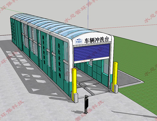 30米高端定制型車(chē)輛沖洗臺(tái)
