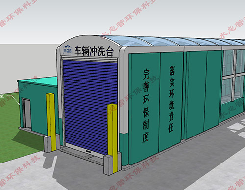 30米高端定制型車(chē)輛沖洗臺(tái)