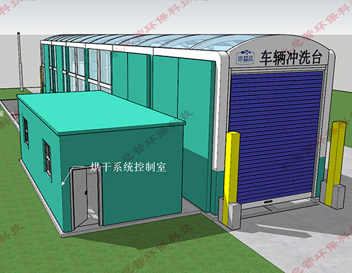 30米高端定制型車(chē)輛沖洗臺(tái)