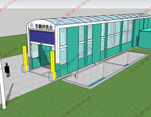 30米高端定制型車(chē)輛沖洗臺(tái)
